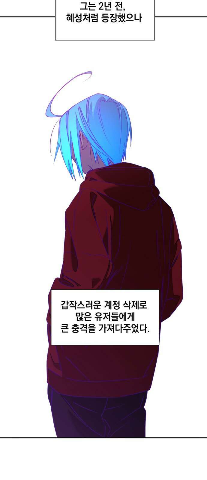 솔그린 1화 3