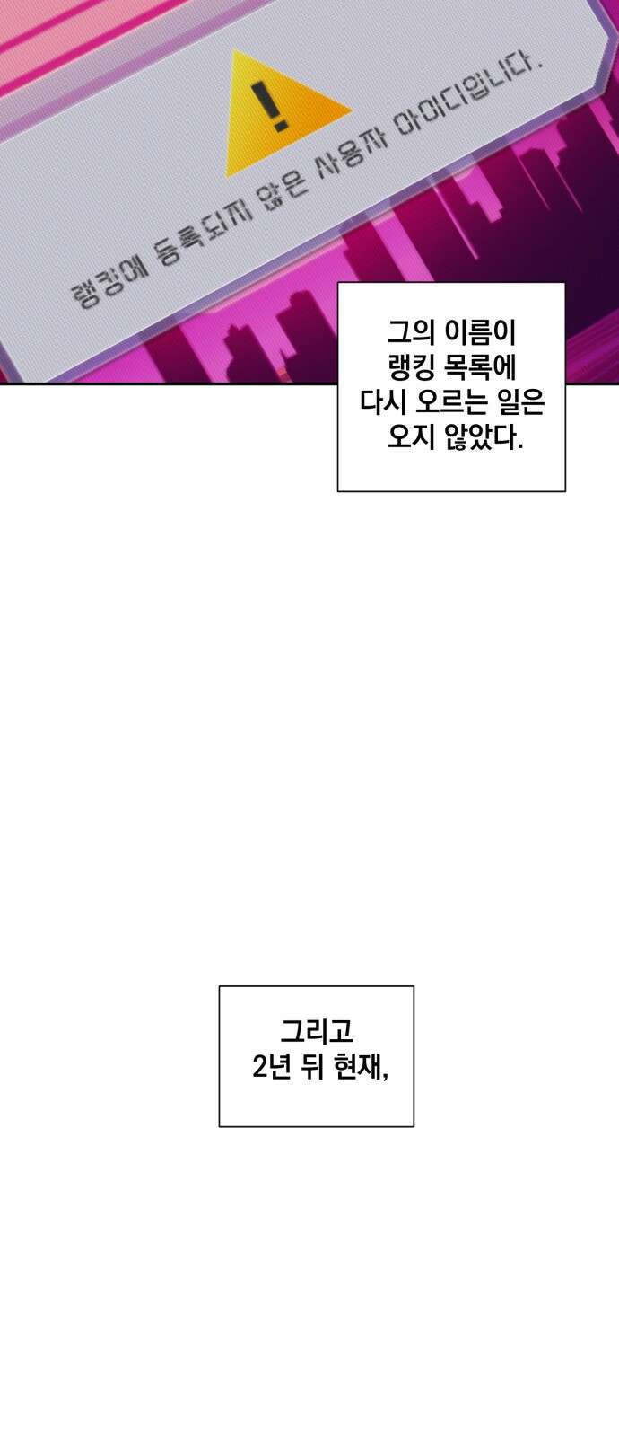 솔그린 1화 5