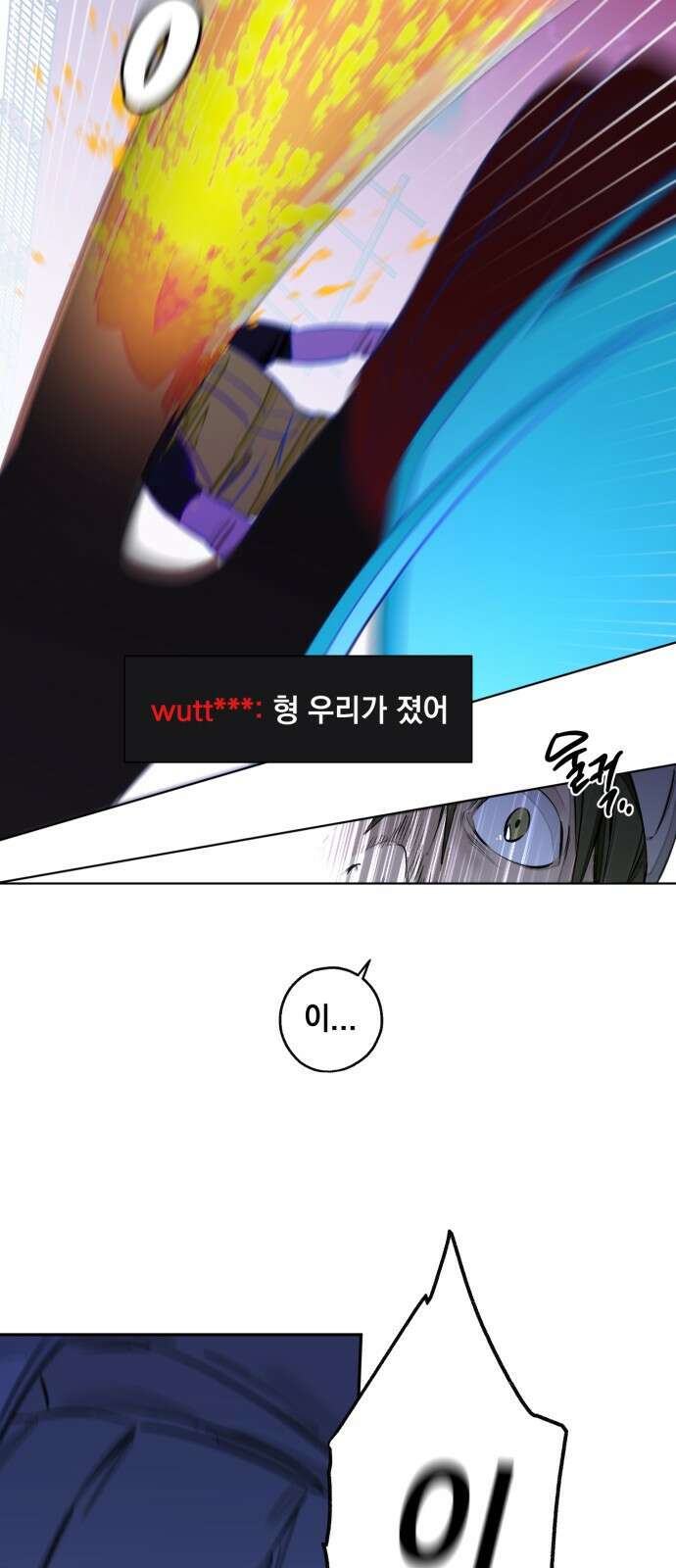 솔그린 1화 20