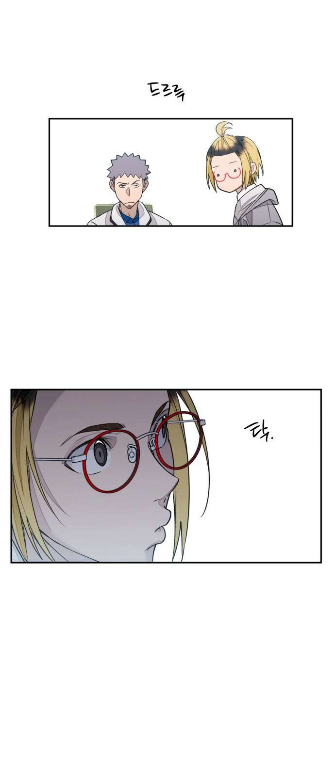 솔그린 1화 72