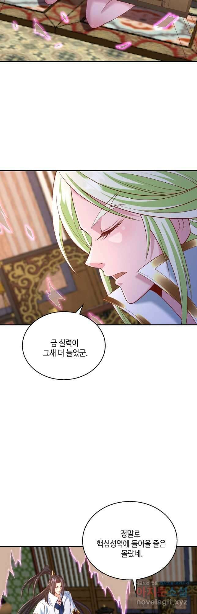 10만 년째 오늘을 살던 놈 142화 8