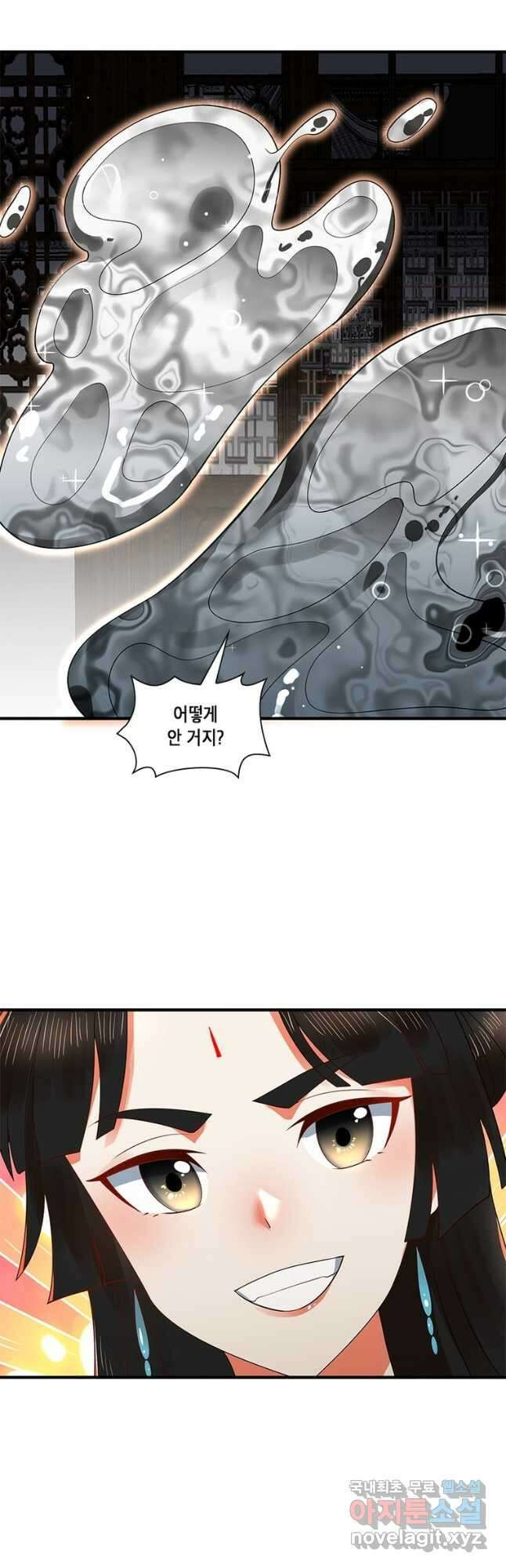 수련만 삼천년 322화 3