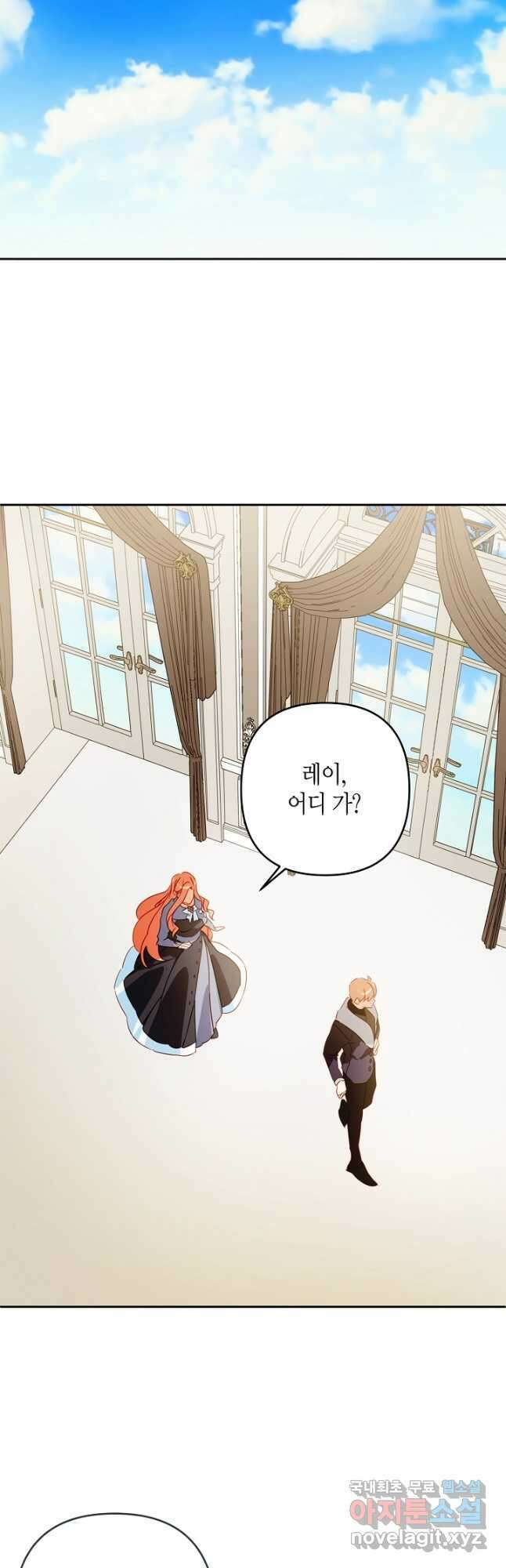집착 서브 남주를 키웠습니다 65화 12