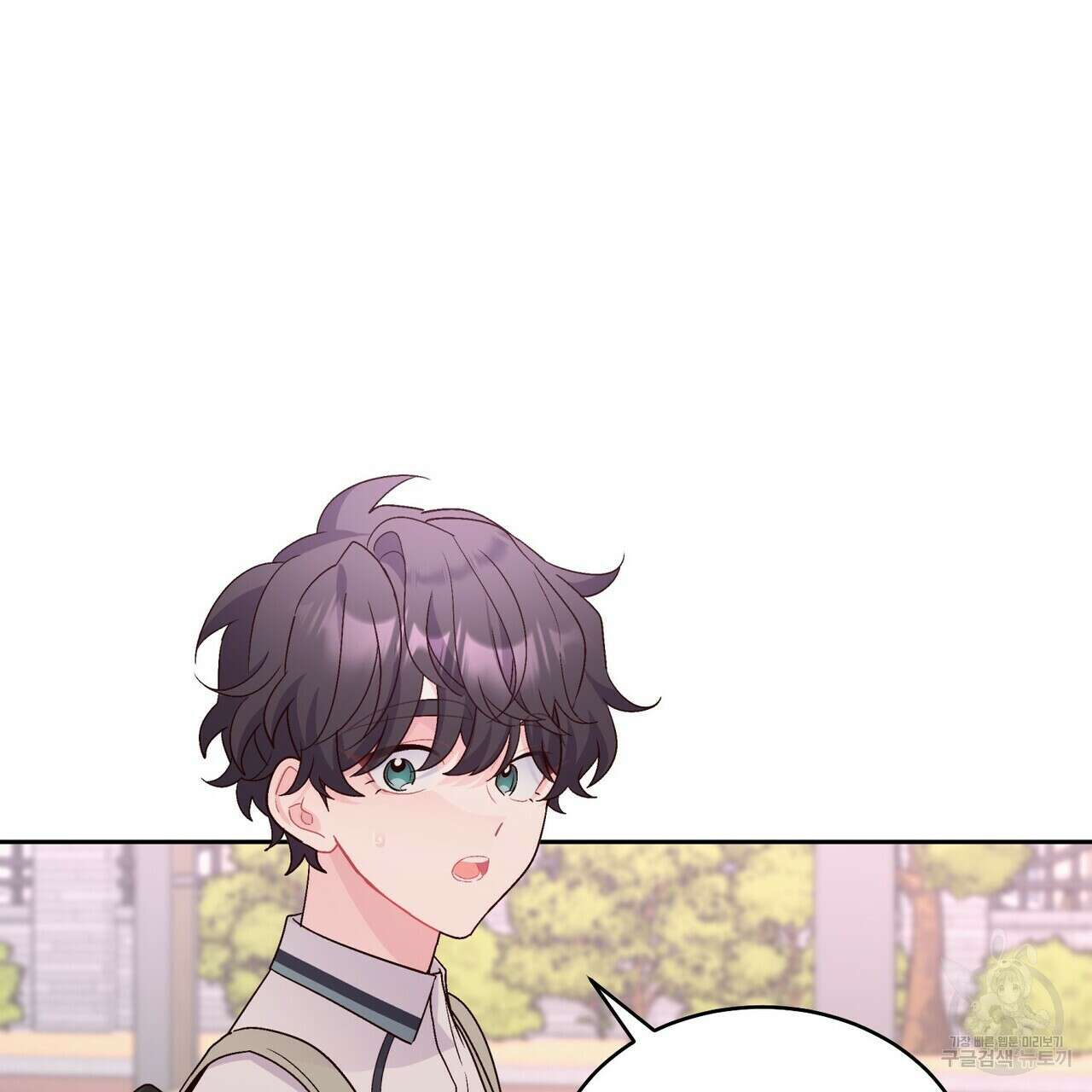 메리 마블링 43화 22