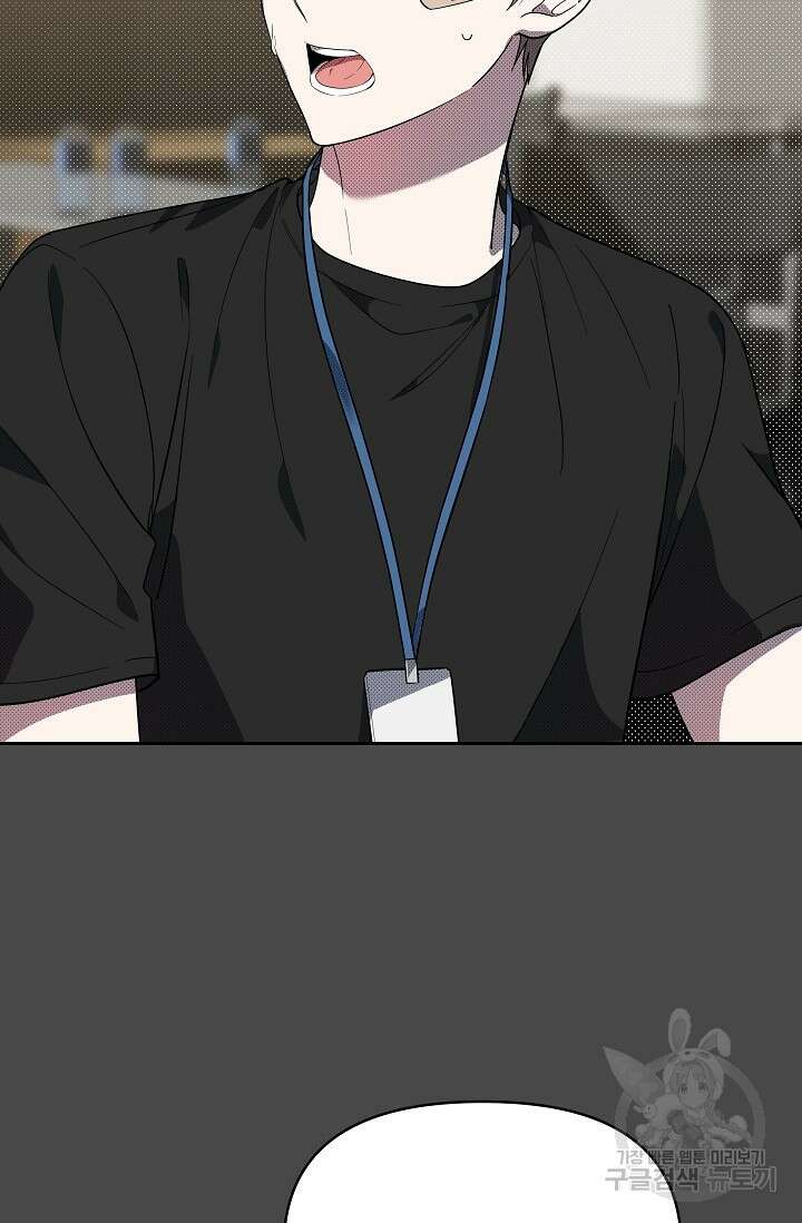 가족실격[성인 BL 단편선]메리골드 딜레마 2 - 니레 작가 2