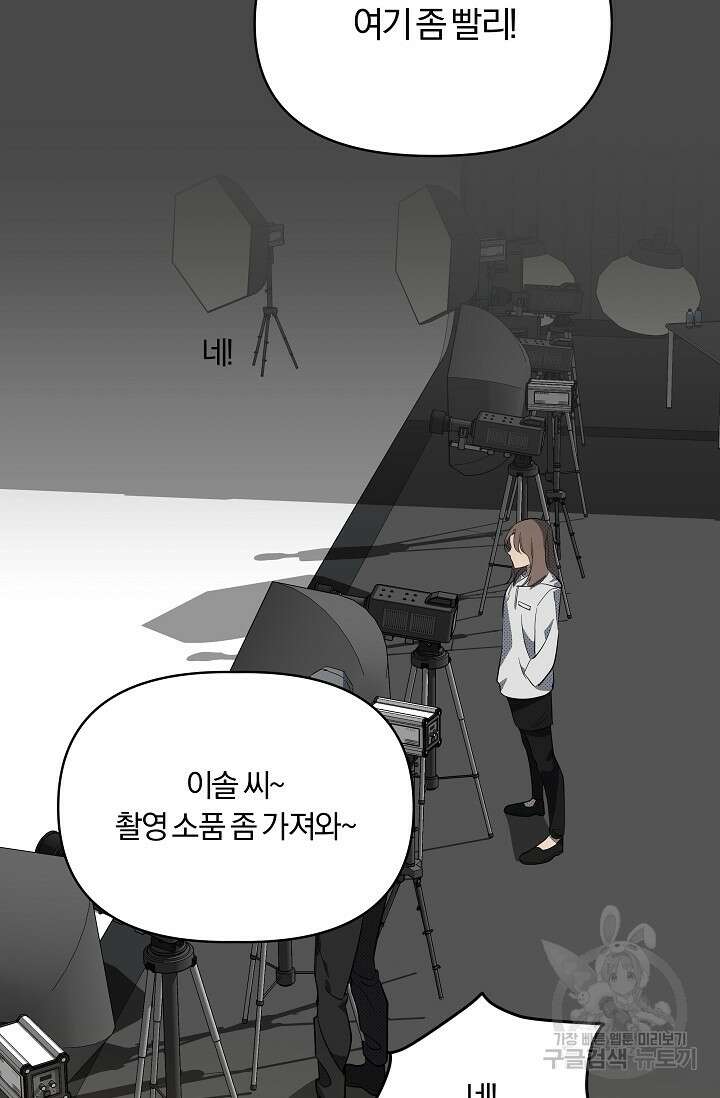 가족실격[성인 BL 단편선]메리골드 딜레마 2 - 니레 작가 3