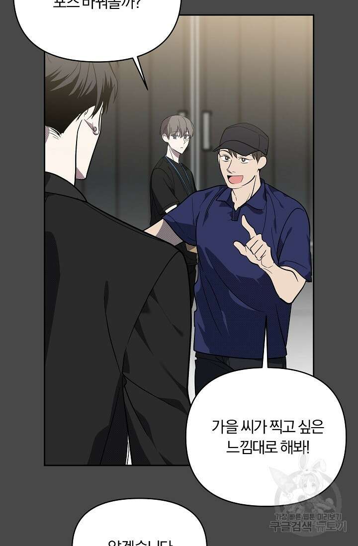 가족실격[성인 BL 단편선]메리골드 딜레마 2 - 니레 작가 5