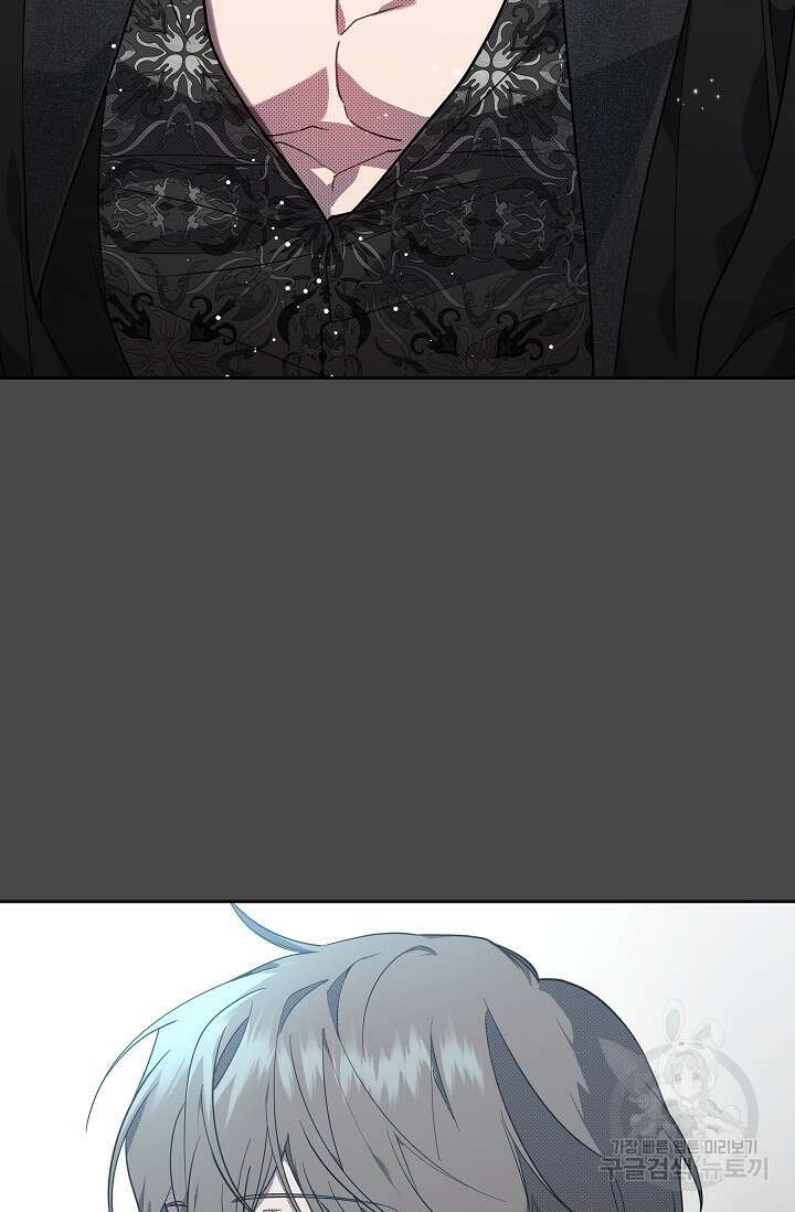 가족실격[성인 BL 단편선]메리골드 딜레마 2 - 니레 작가 8