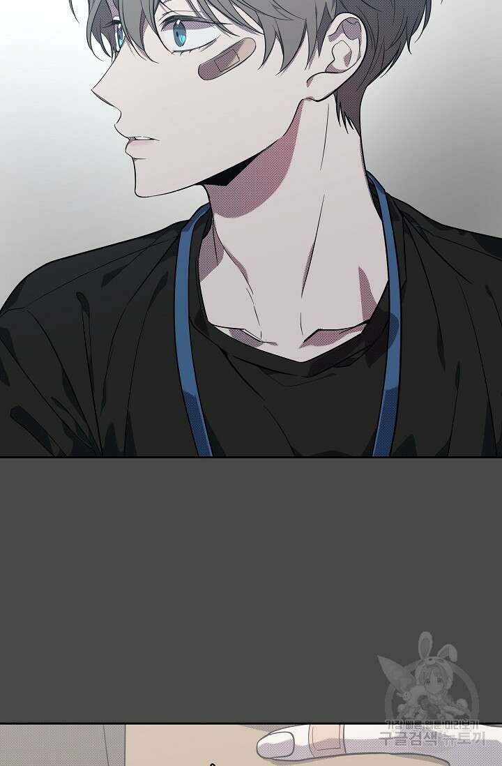 가족실격[성인 BL 단편선]메리골드 딜레마 2 - 니레 작가 9