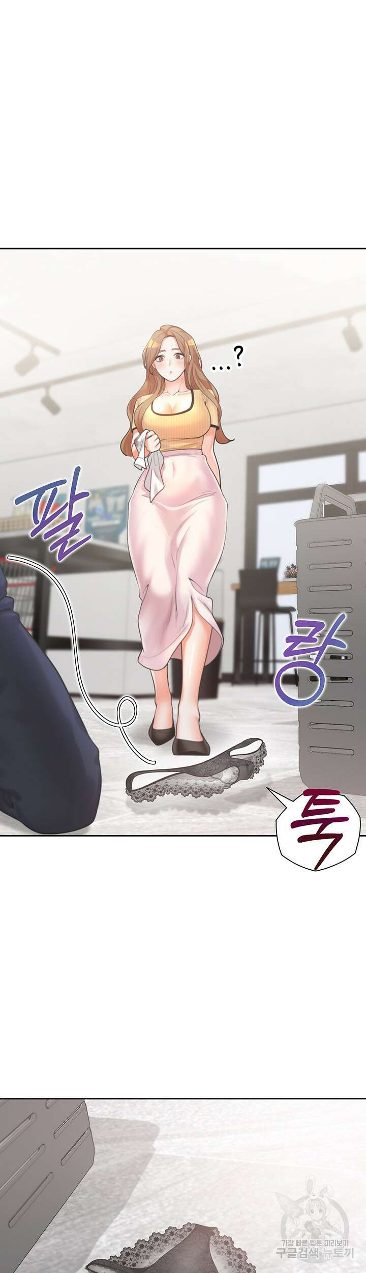 이층침대 3화 2