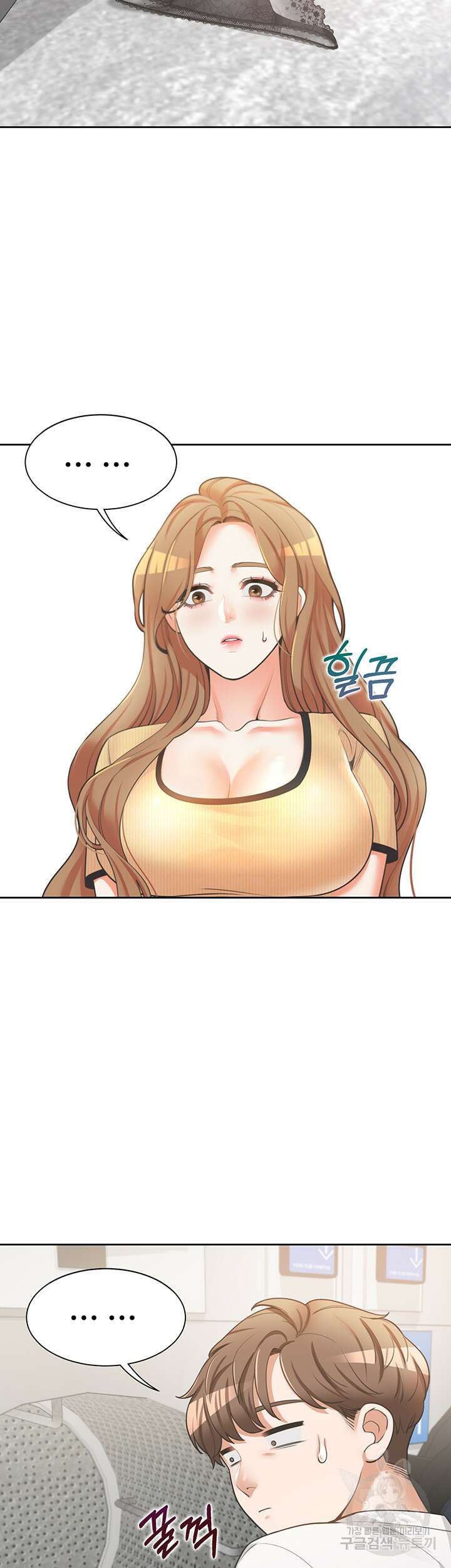 이층침대 3화 3