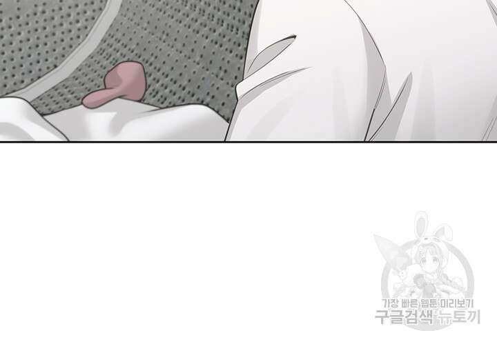 이층침대 3화 4