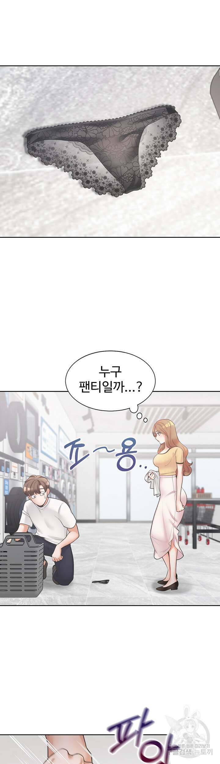 이층침대 3화 5
