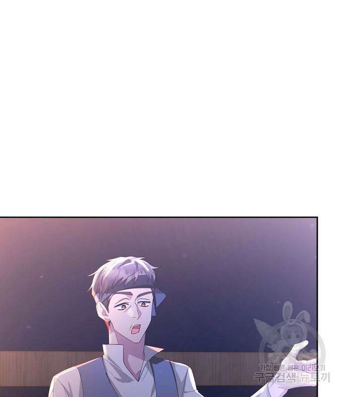 도망 여주의 옆집에 살고 있습니다 28화 5
