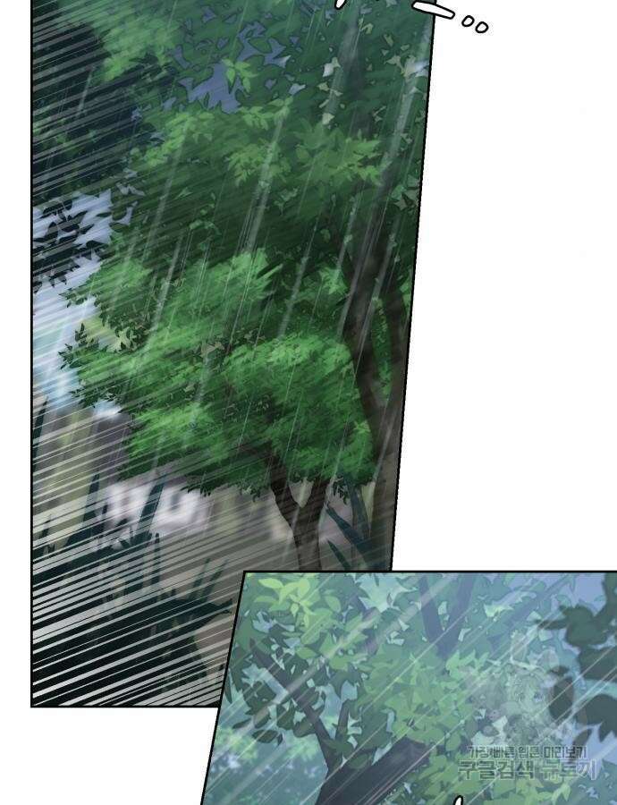 영웅&마왕&악당 53화 2