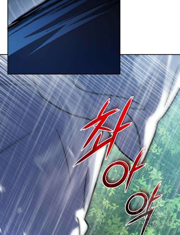 영웅&마왕&악당 53화 38