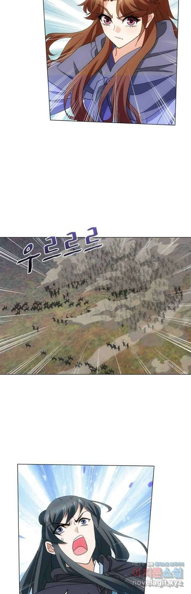 황자님 거기 있어줄래요 229화 4