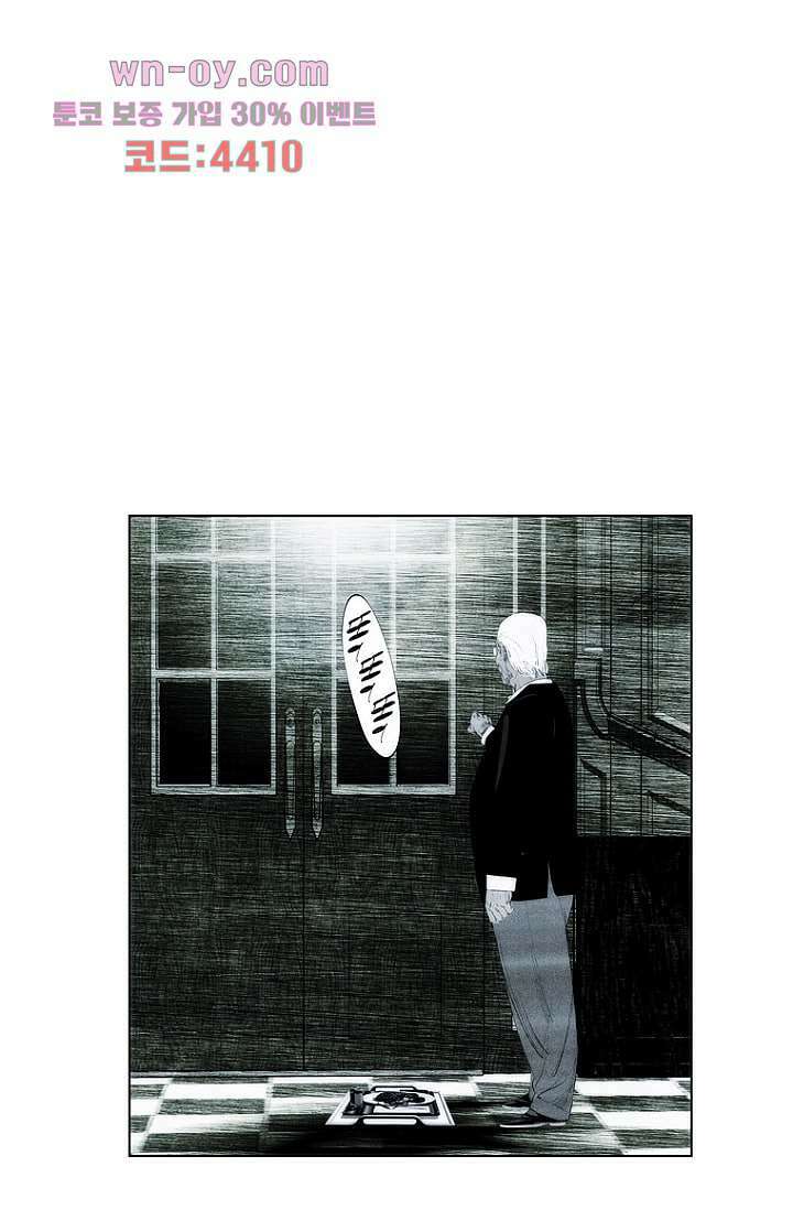 늑대처럼 울어라 3부 36화 10