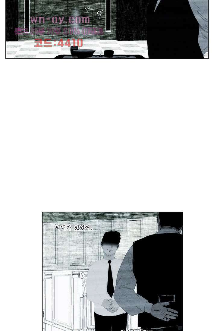 늑대처럼 울어라 3부 36화 15