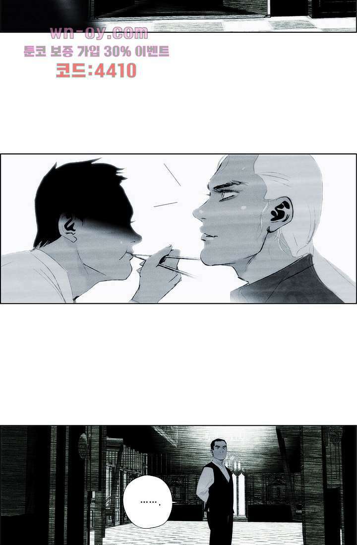 늑대처럼 울어라 3부 36화 21