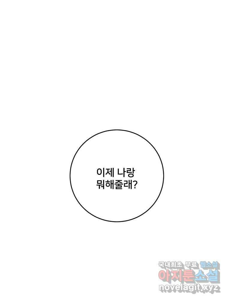 청춘귀촌보고서 24화 가능 1