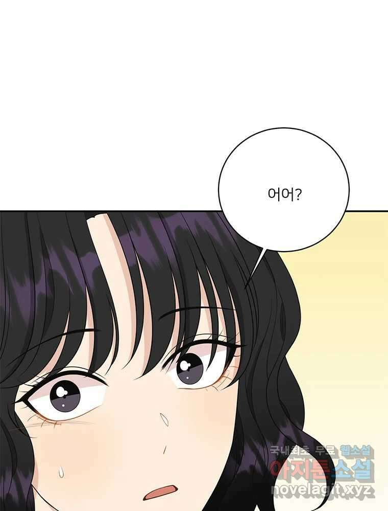 청춘귀촌보고서 24화 가능 2