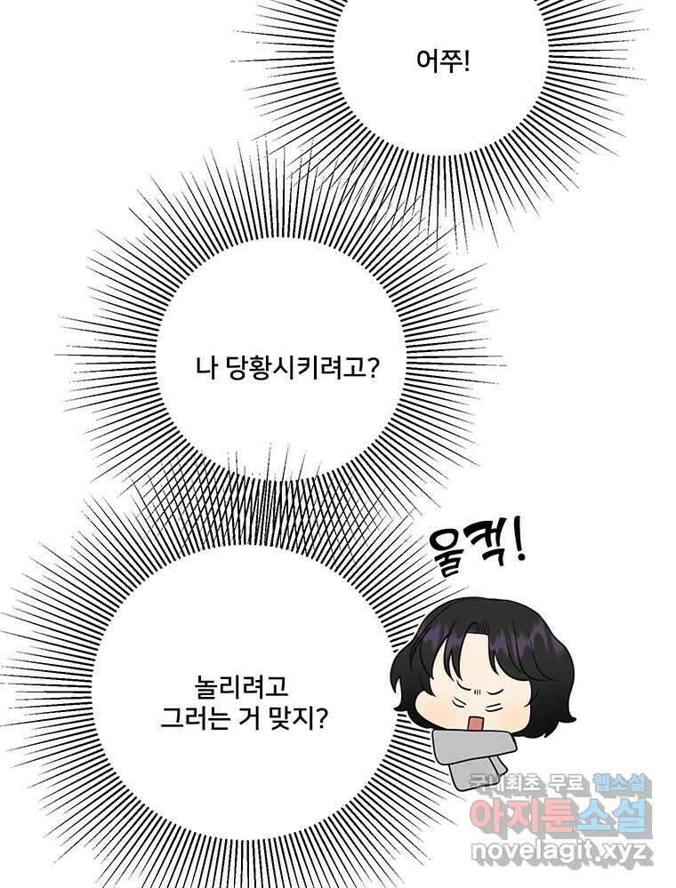 청춘귀촌보고서 24화 가능 4