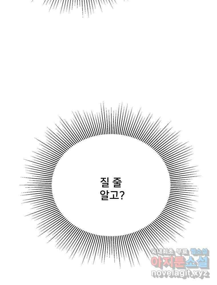 청춘귀촌보고서 24화 가능 5
