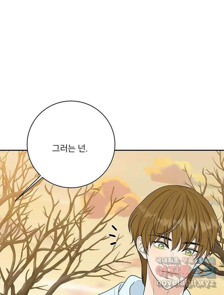 청춘귀촌보고서 24화 가능 6