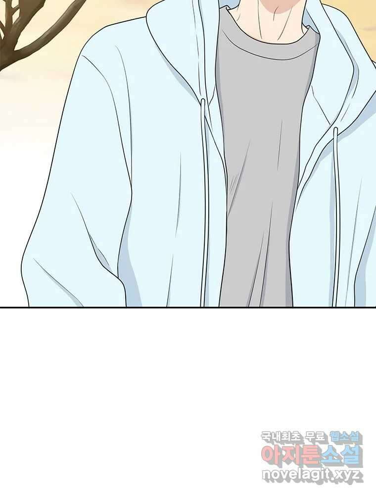 청춘귀촌보고서 24화 가능 7