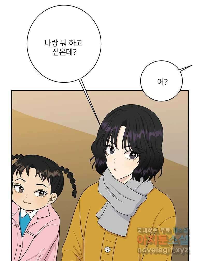 청춘귀촌보고서 24화 가능 8
