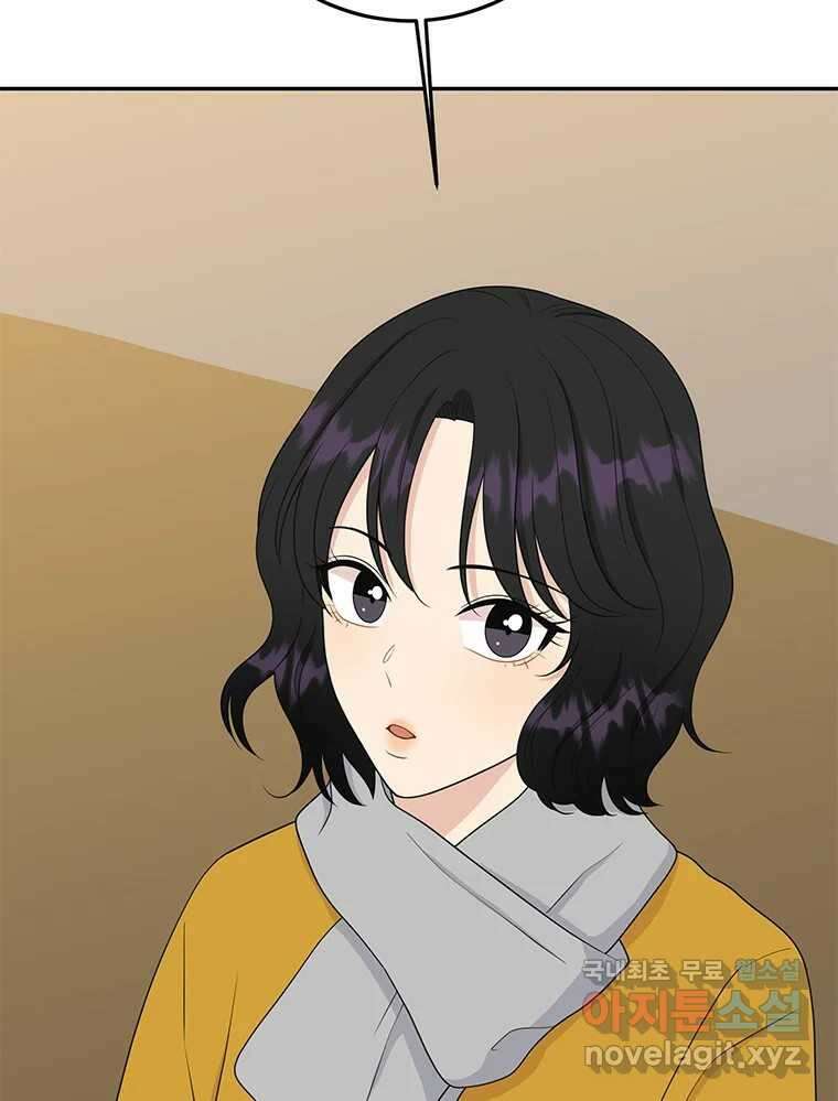 청춘귀촌보고서 24화 가능 12