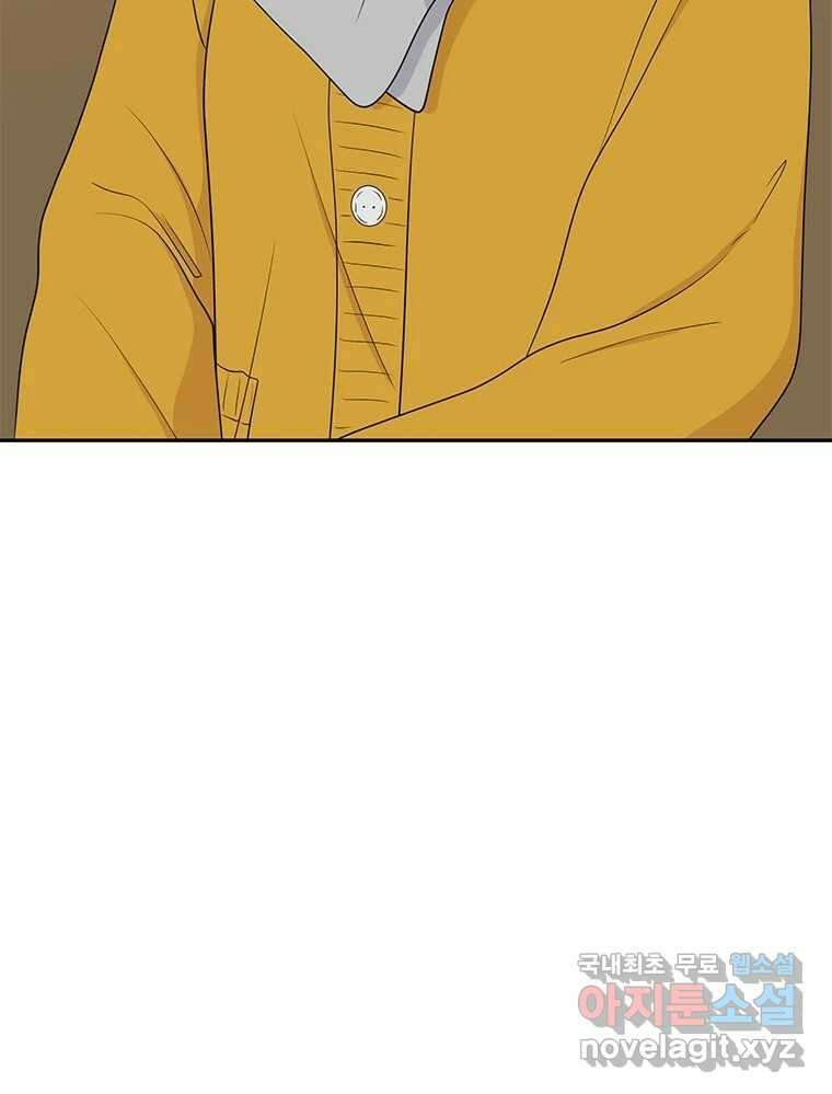 청춘귀촌보고서 24화 가능 13