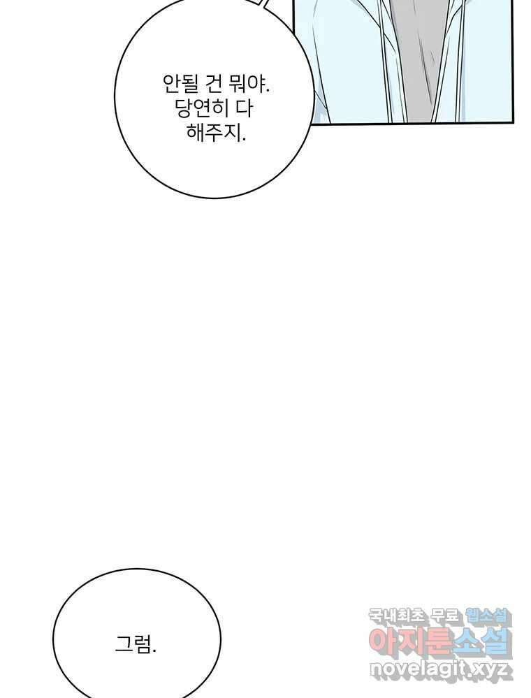 청춘귀촌보고서 24화 가능 15
