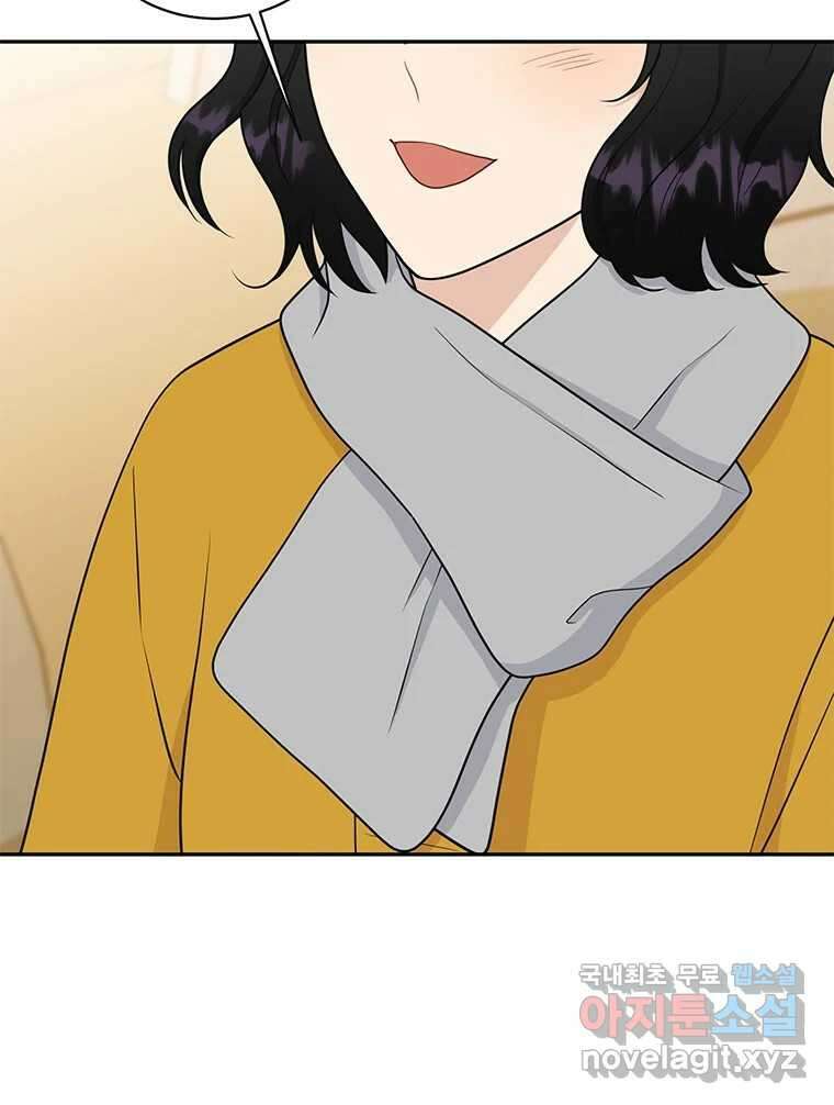 청춘귀촌보고서 24화 가능 16