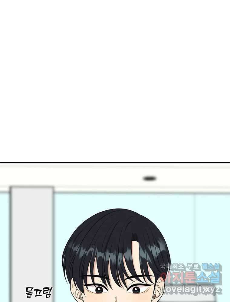 청춘귀촌보고서 24화 가능 20