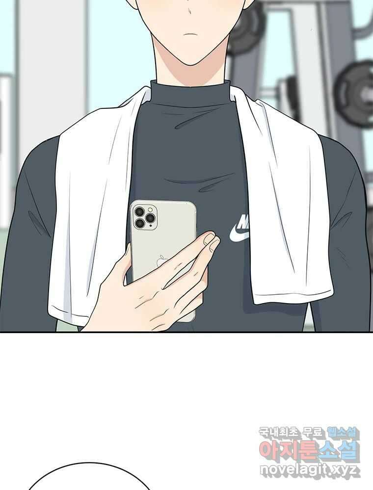 청춘귀촌보고서 24화 가능 21