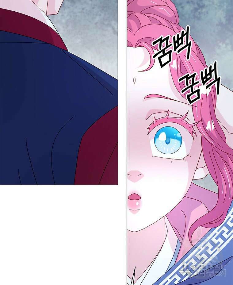 원님의 마법사 18화 31