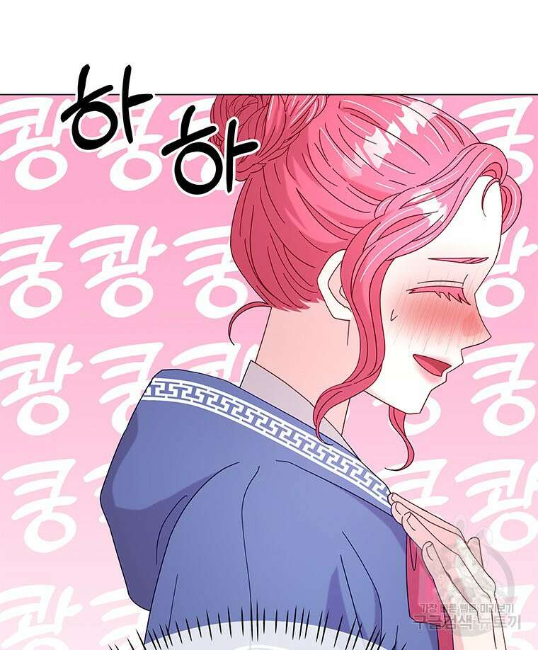 원님의 마법사 18화 54