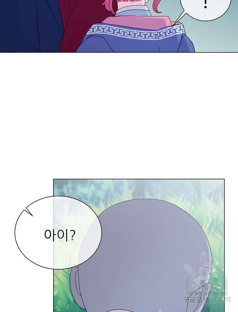 원님의 마법사 18화 59