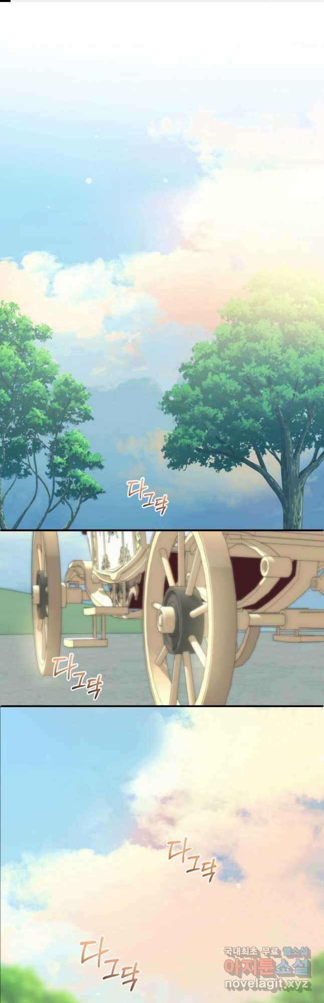 어서 와, 귀여운 악당은 처음이지 36화 1