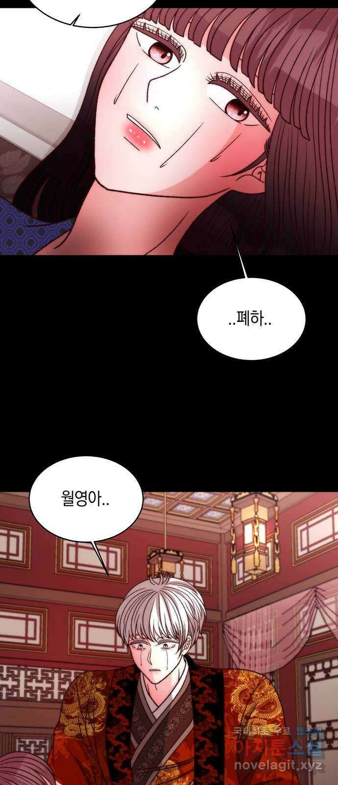달의 요람 126화 12