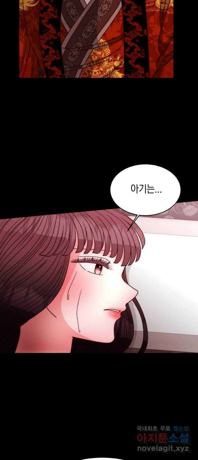 달의 요람 126화 14