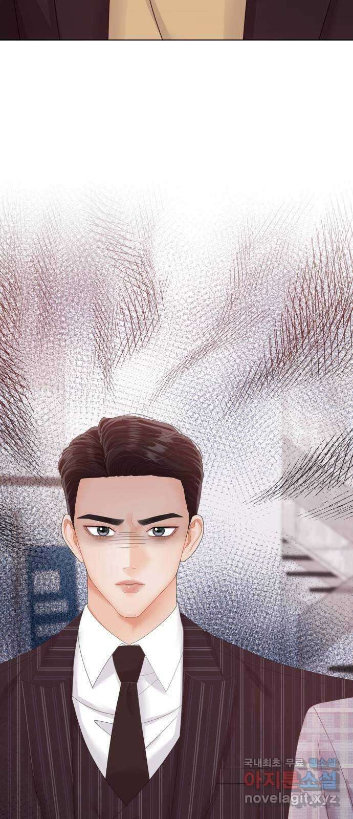 순수한 동거생활 42화 2