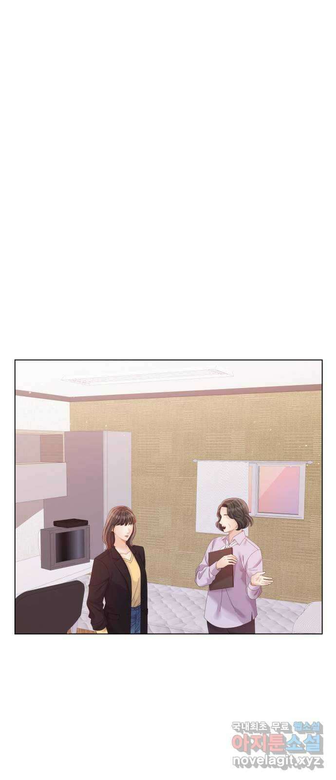 순수한 동거생활 42화 8