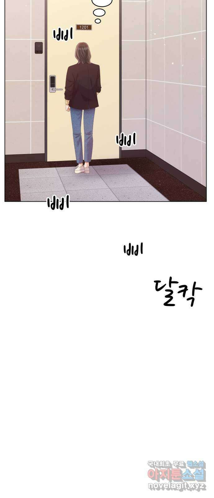 순수한 동거생활 42화 13