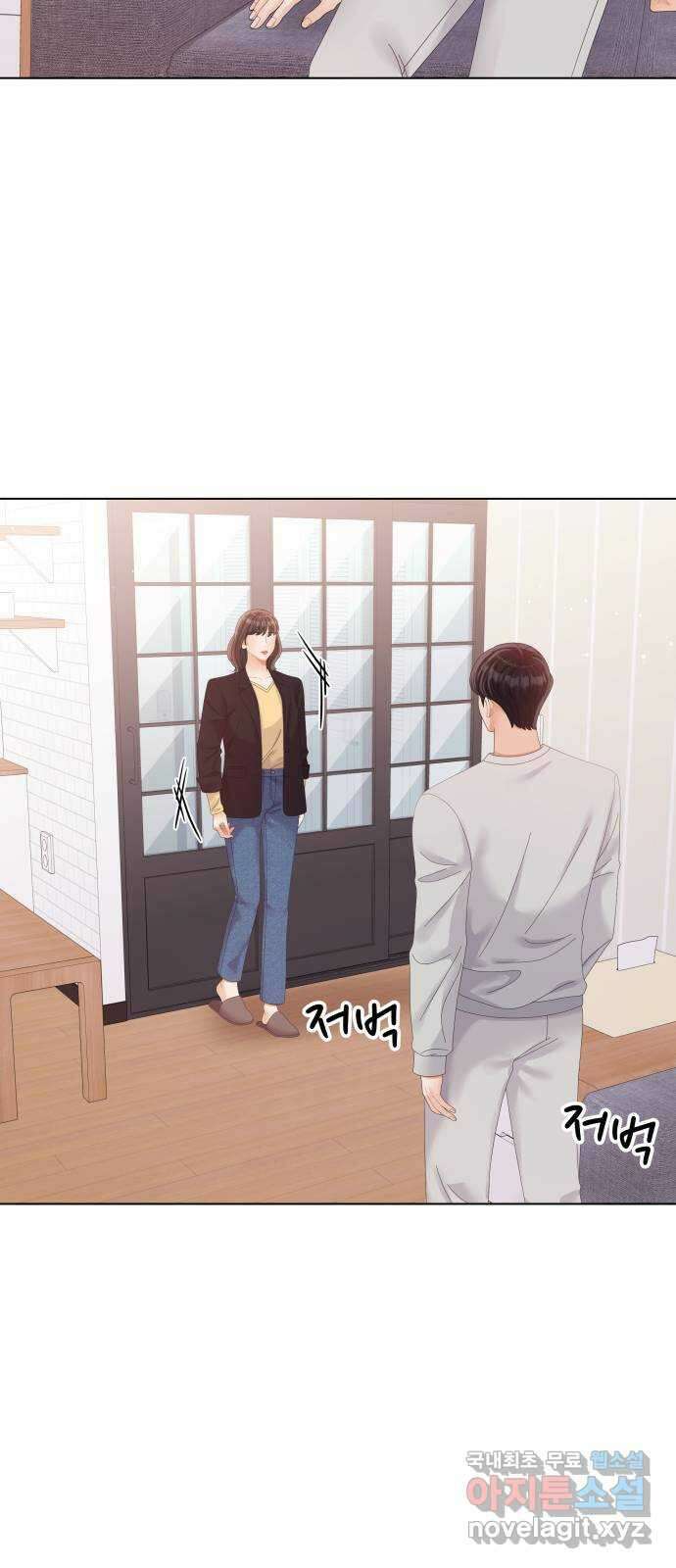 순수한 동거생활 42화 17