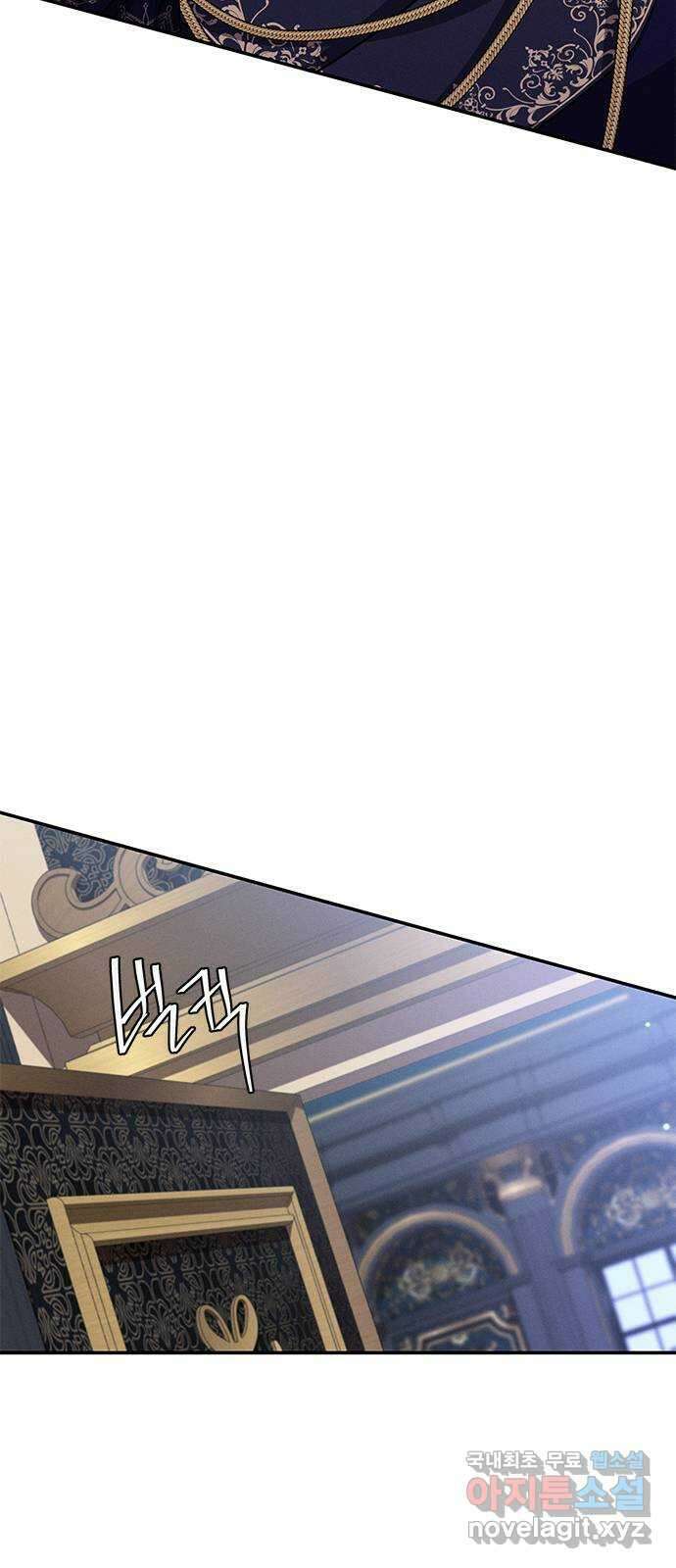 오, 친애하는 숙적 64화 12