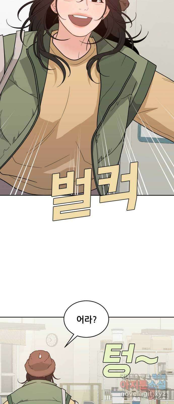 이게 웬 떡 22화: 2nd Mock-Up 5