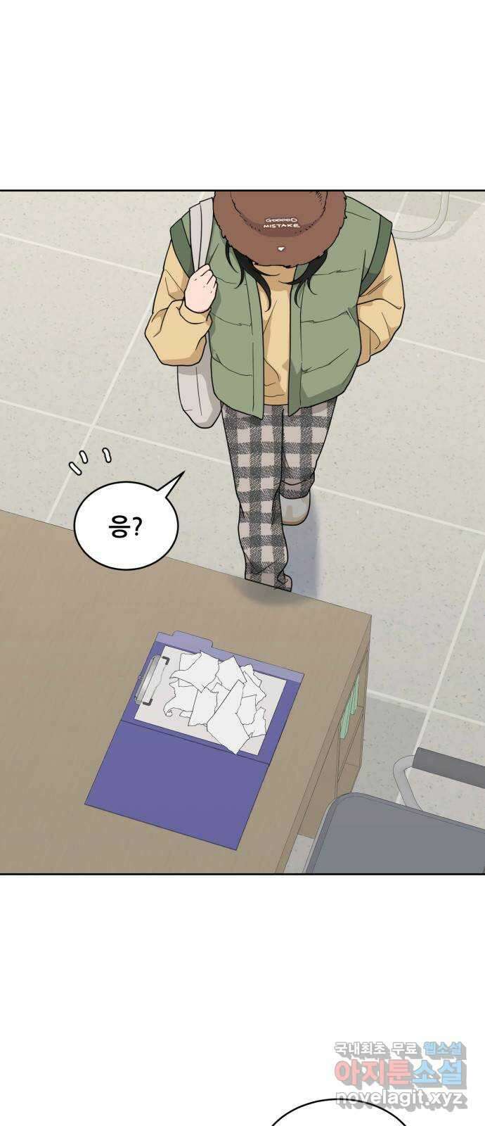 이게 웬 떡 22화: 2nd Mock-Up 7